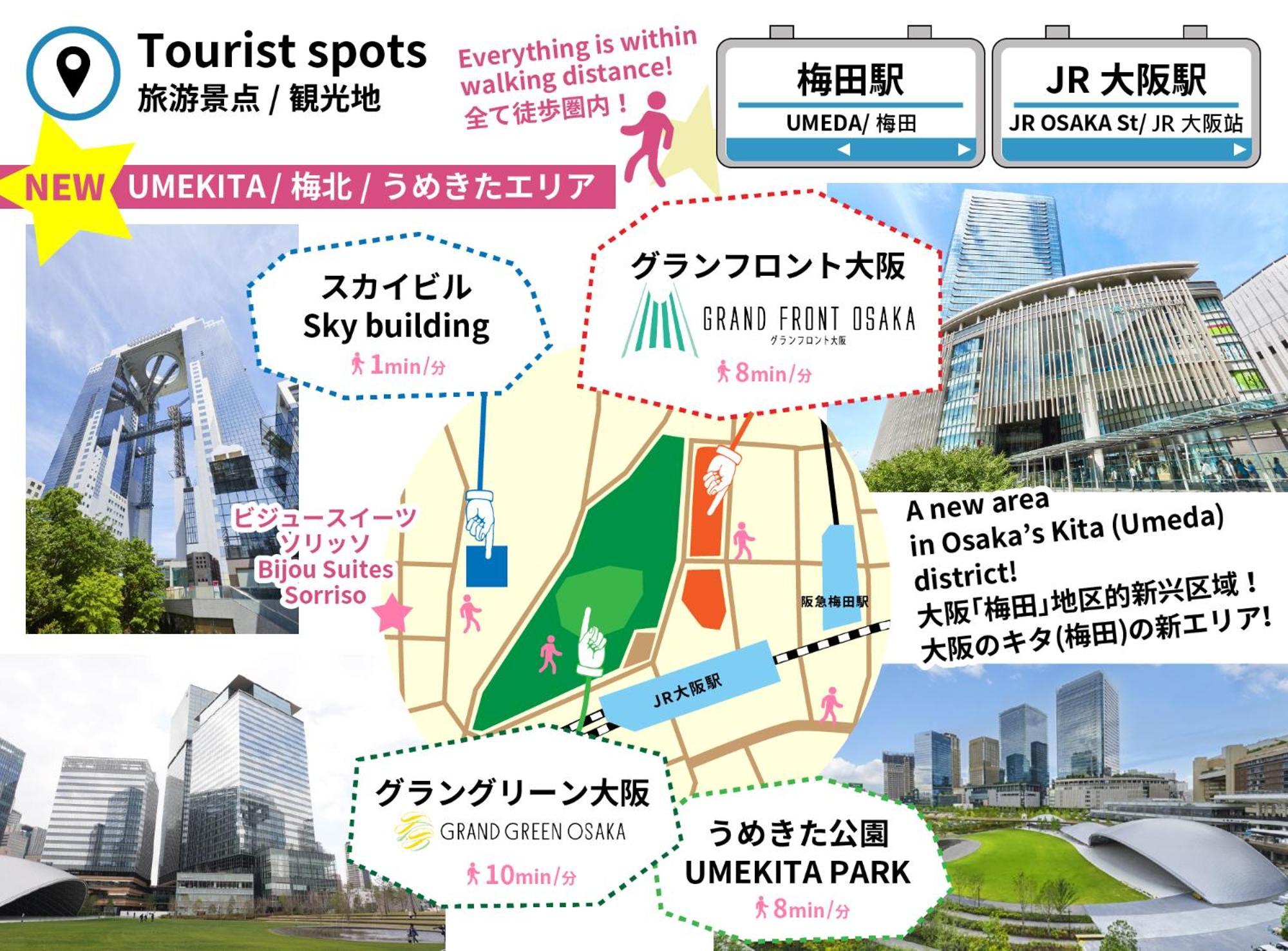 Bijou Suites Sorriso Ōsaka Eksteriør bilde