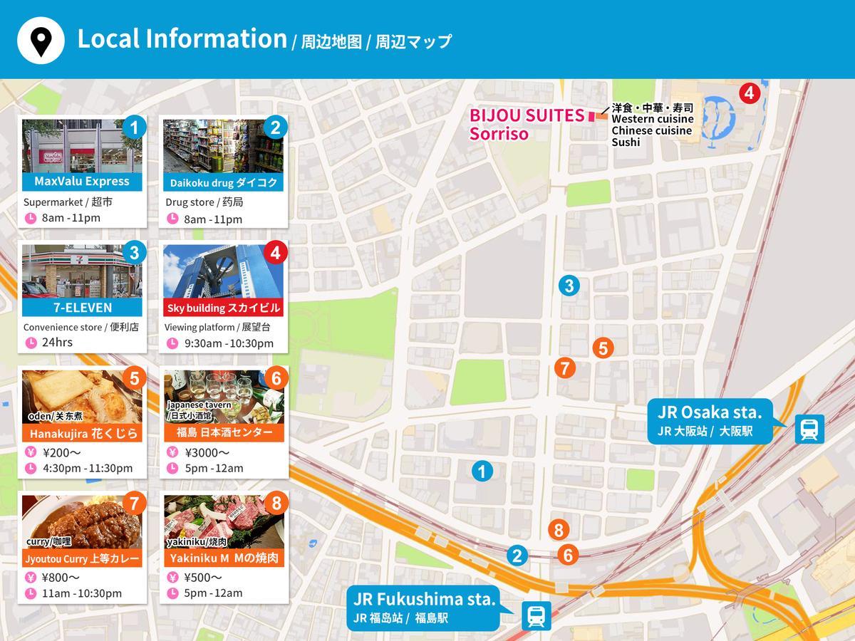 Bijou Suites Sorriso Ōsaka Eksteriør bilde